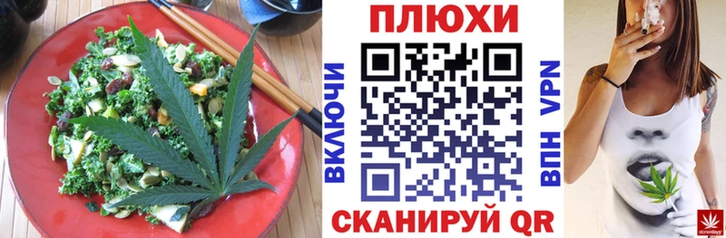 Canna-Cookies марихуана  Купить где  Иркутск 