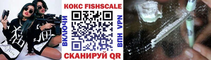COCAIN 99%  Купить где  Иркутск 