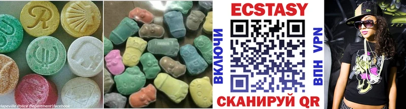 Ecstasy 280мг  Купить закладки  Иркутск 