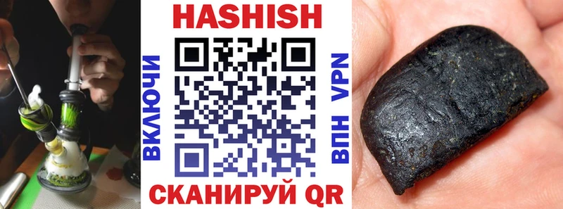 Купить  Иркутск  ГАШИШ hashish 
