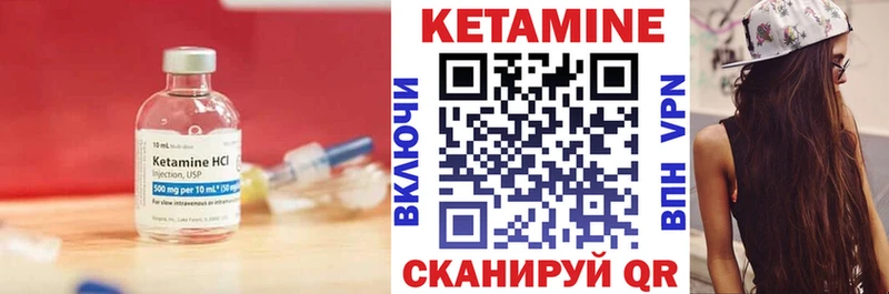 Кетамин VHQ  Купить где  Иркутск 