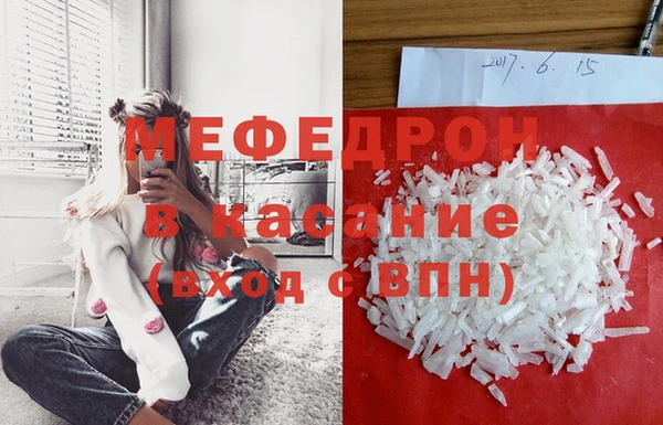 дживик Мегион