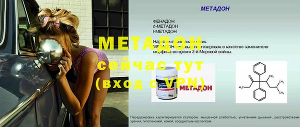 дживик Мегион