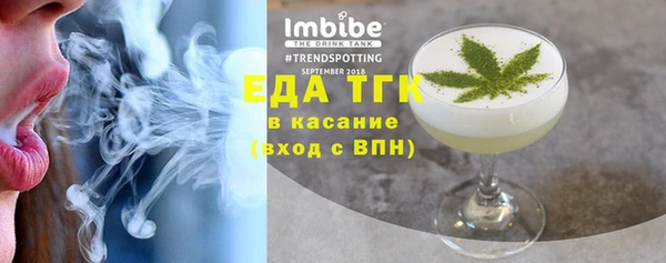 дживик Мегион