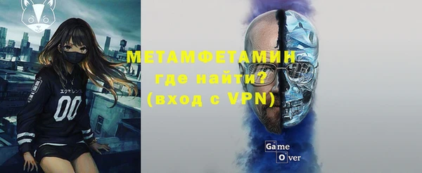 гашик Медвежьегорск