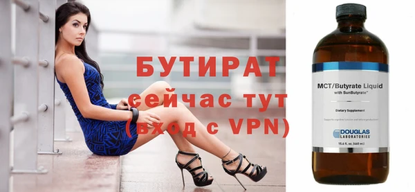 индика Медногорск