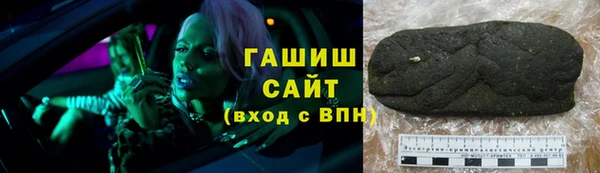 гашик Медвежьегорск