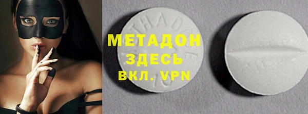 индика Медногорск