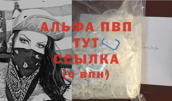 мескалин Михайловск