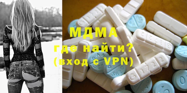 дживик Мегион