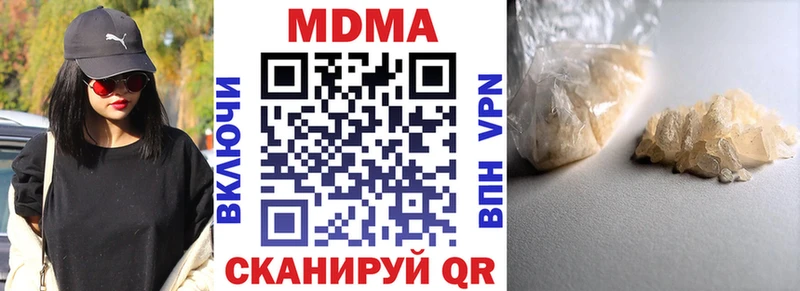 MDMA VHQ  Купить закладки  Иркутск 