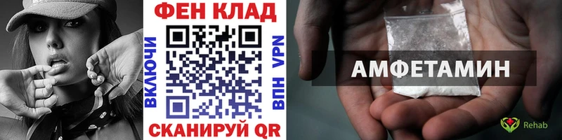 Купить Иркутск Первитин Methamphetamine