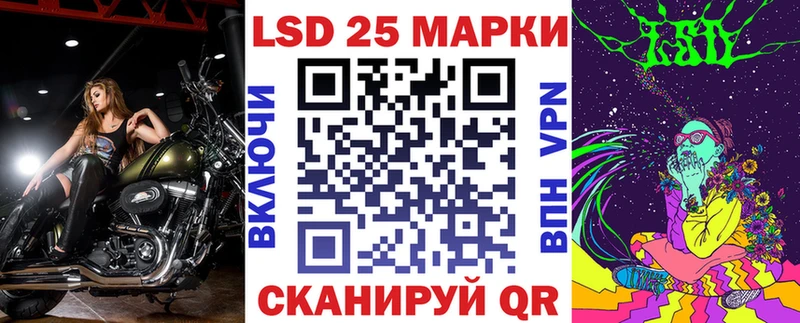 Купить закладки  Иркутск  Марки N-bome 1500мкг 