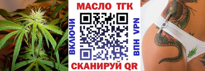 Купить закладки  Иркутск  Дистиллят ТГК гашишное масло 